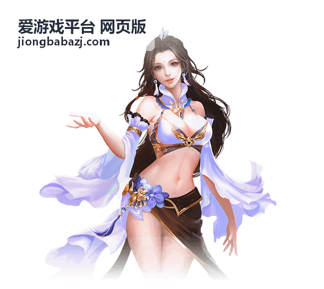 爱游戏平台 网页版 品牌故事封面
